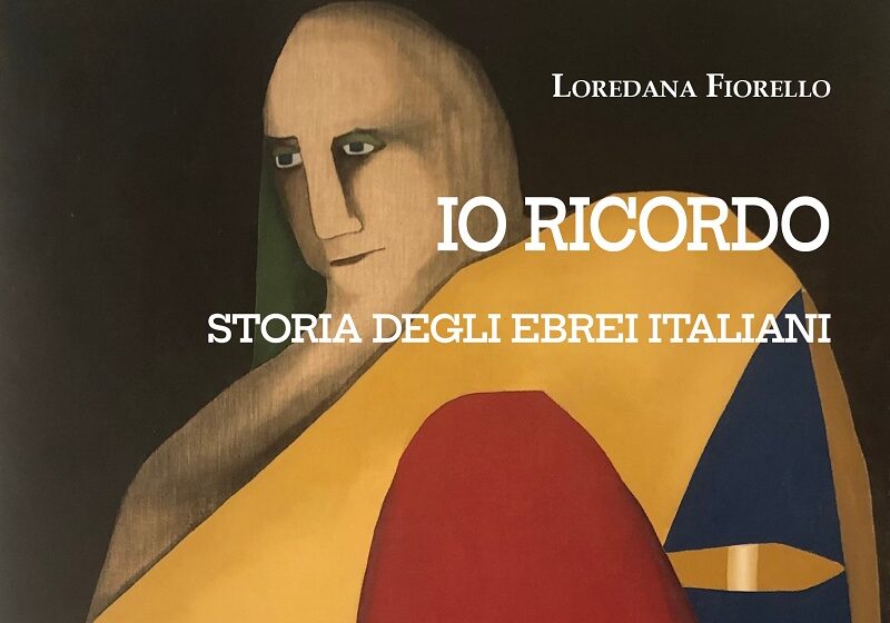  Io ricordo, storie degli ebrei italiani: si presenta a Palermo il libro di Loredana Fiorello